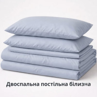 Постільна Білизна двоспальна