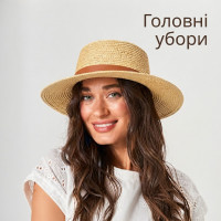 Головні убори