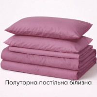 Постільна Білизна полуторна