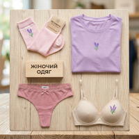 Жіночий одяг